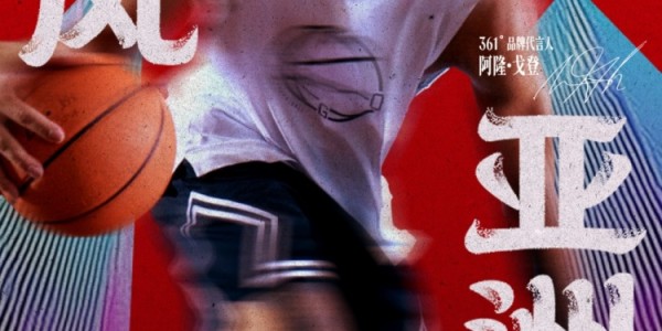 朋友们 准备好了吗？和戈登一起「硬汉」东行 亚洲行行程揭晓