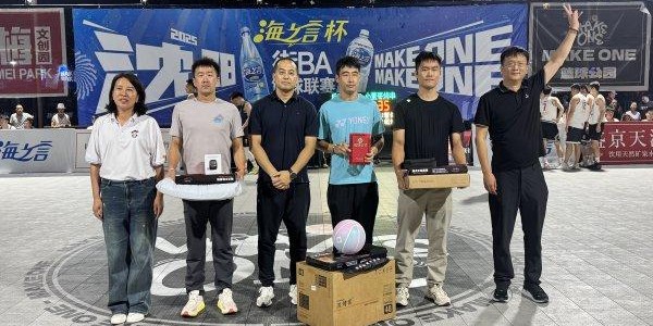 开云平台-红旗商圈“街BA”应邀参加沈阳街BA闭幕式