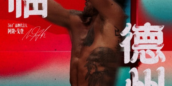 朋友们 准备好了吗？和戈登一起「硬汉」东行 亚洲行行程揭晓