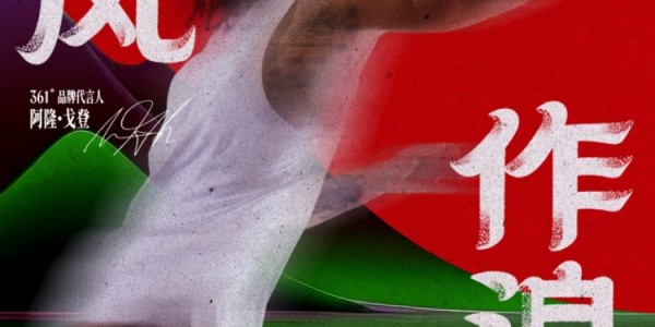 朋友们 准备好了吗？和戈登一起「硬汉」东行 亚洲行行程揭晓