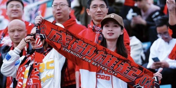 开云体育官网登录-2025赛季主客场全勤！这位成都蓉城女球迷“解锁”独一份荣誉丨封面头条