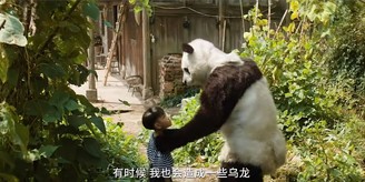 官宣！“川超”雅安队队名、队徽正式确定！