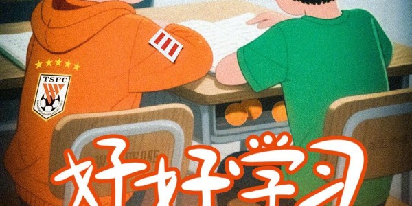 开云账号-山东泰山官方发布对阵国安海报，细节满满，球迷一致好评