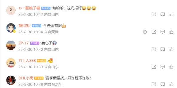 开云账号-山东泰山官方发布对阵国安海报，细节满满，球迷一致好评