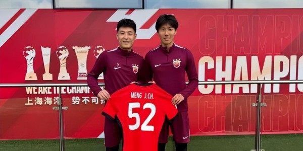 开云体育-邵佳一离开国足后现身皇马！直接手持球队十号战袍亮相，赢得点赞