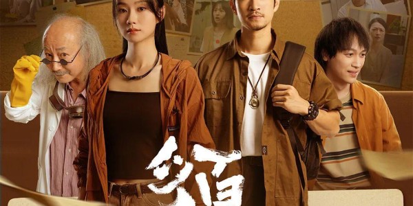 官宣！“川超”雅安队队名、队徽正式确定！