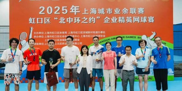 开云体育-董事长主动挤出48小时“急训”，这场网球赛有何魅力？